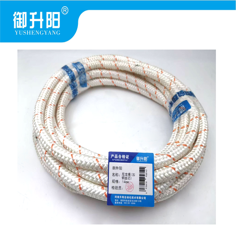 御升阳 尼龙绳(加钢丝芯) 14mm /米高清大图