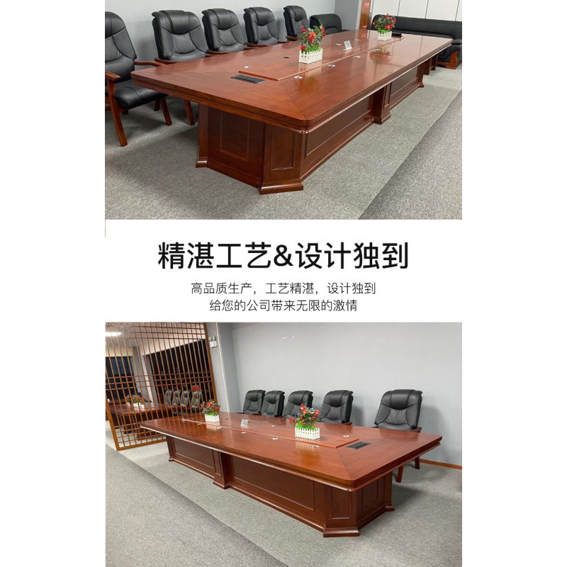 豫龙都 会议桌 1m/张高清大图