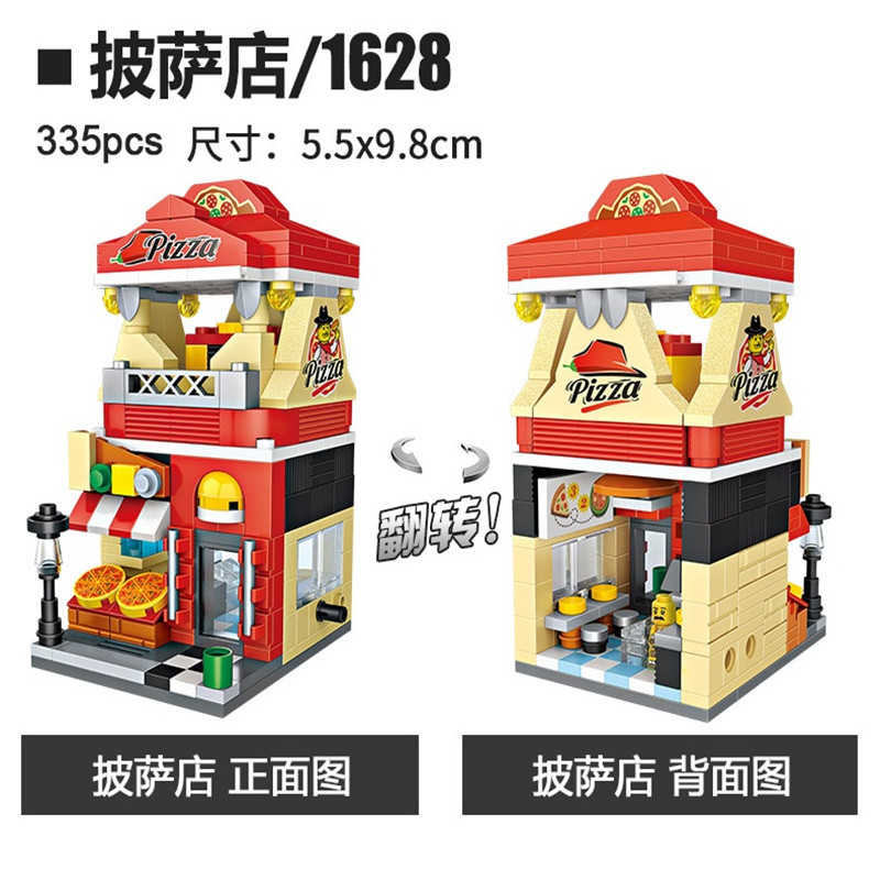 LOZ/俐智小颗粒积木迷你街景益智拼插儿童玩具拼装模型男女孩披萨店1628