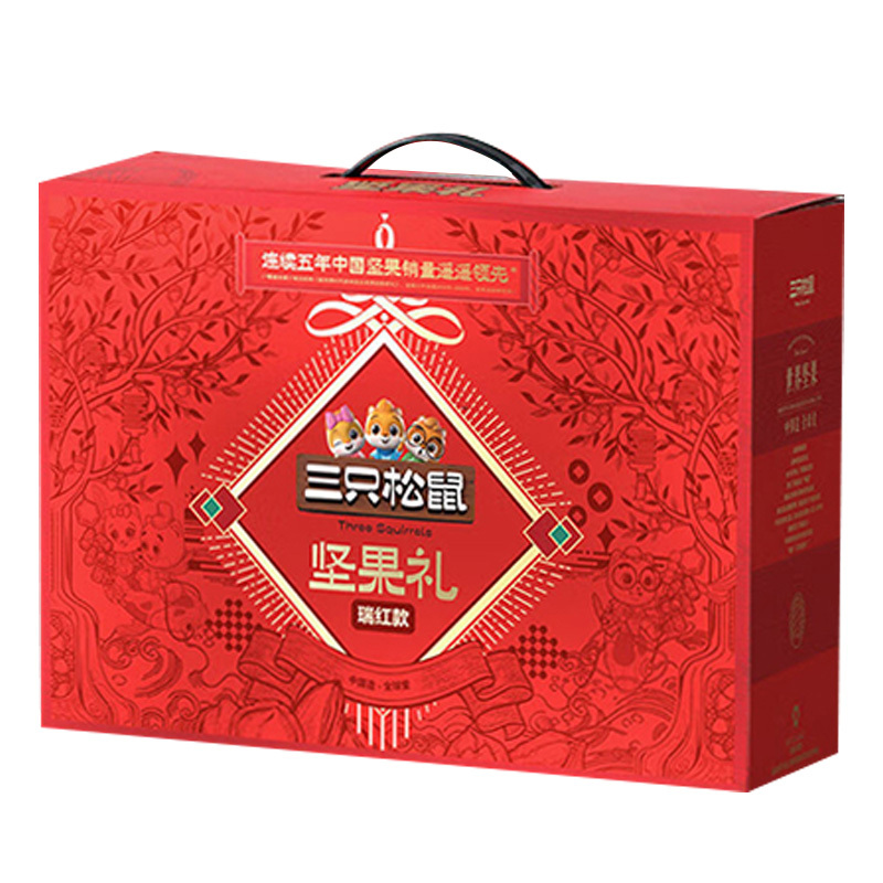 三只松鼠似锦礼盒坚果礼盒干果炒货混合罐装休闲零食2385g