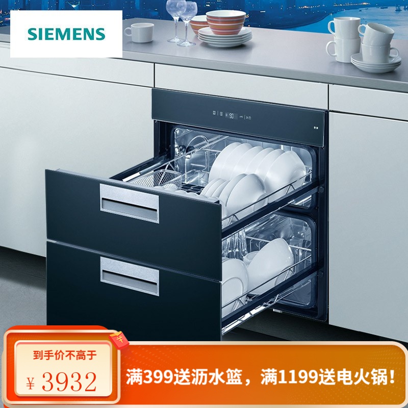 西门子消毒柜hs363500