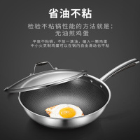 美的(Midea)炒锅32CM不粘锅MP-CJ32Wok502无油烟炒菜不锈钢双面蜂窝平底炒菜锅电磁炉明火通用炒锅
