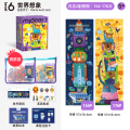 弥鹿（MiDeer）儿童拼图玩具宝宝幼儿早教进阶纸质大块拼图3-8岁男孩女孩礼物益智早教 1阶-8阶拼图 6阶世界想象-5岁+