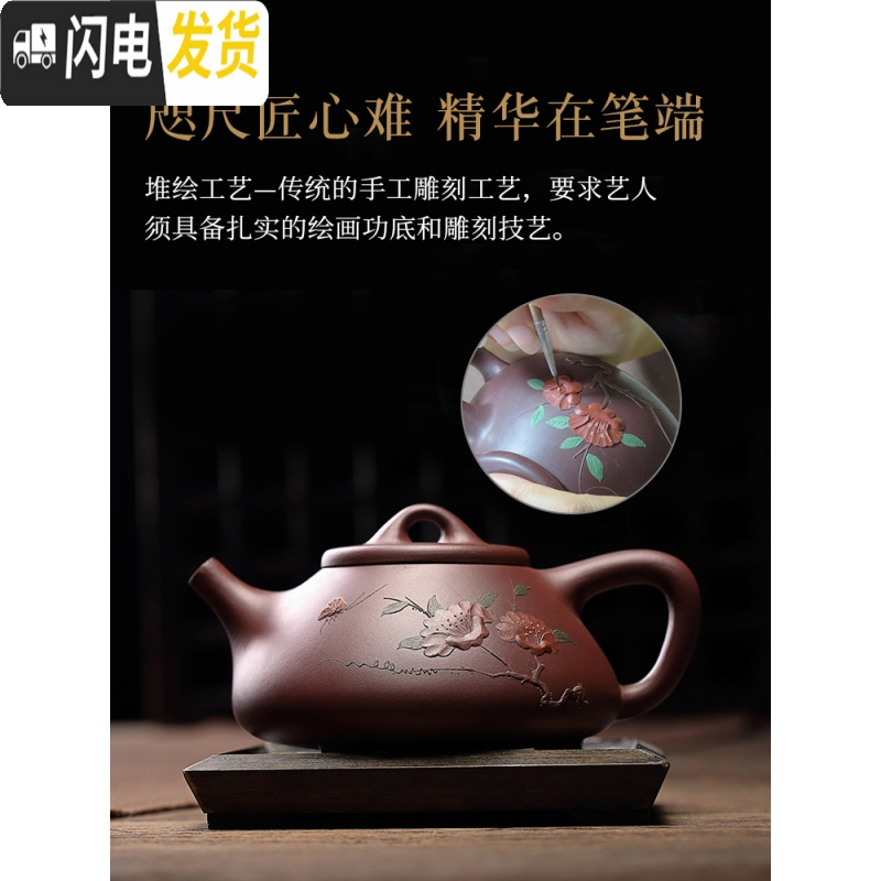 三维工匠宜兴纯全手工名家正宗捡漏石瓢紫砂壶家用大容量茶壶功夫茶具套装 荷塘鱼趣单壶礼盒-380