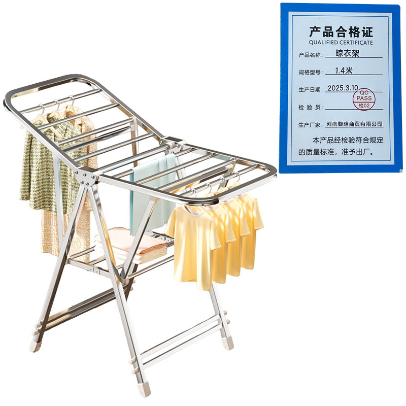 芙瑞塔晾衣架1.4米个高清大图