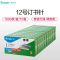 广博(GuangBo)ZD5302 12号订书钉10盒装 24/6通用统一订书钉 订书针 办公文具用品