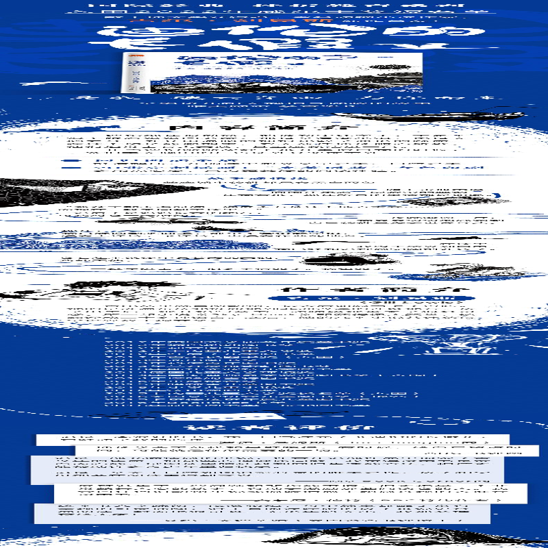 [M]迪伦的长假 (英)吉尔·刘易斯 著 丁将 译 -9787572904851