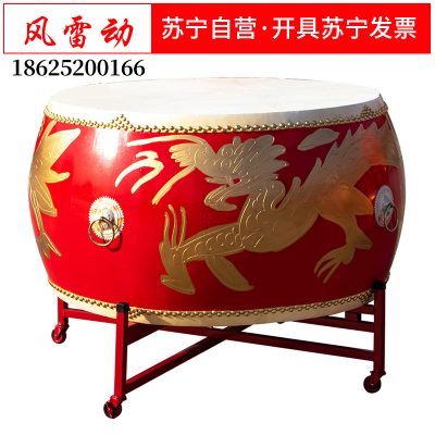 风雷动 牛皮鼓1米战鼓龙鼓+鼓架