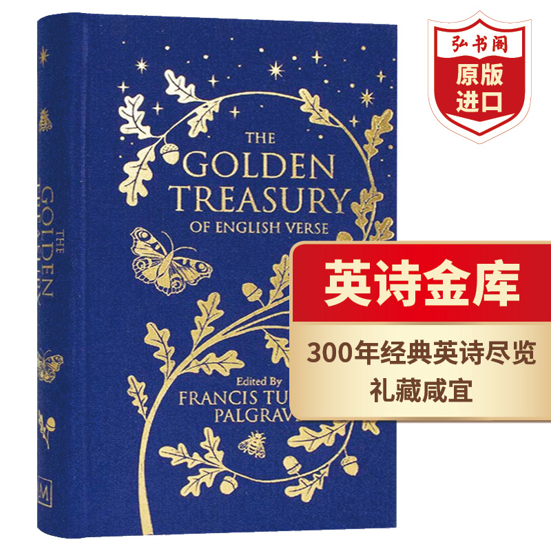 [正版]英诗金库 英诗金典 黄金财富 英文原版 The Golden Treasury of English Vers高清大图