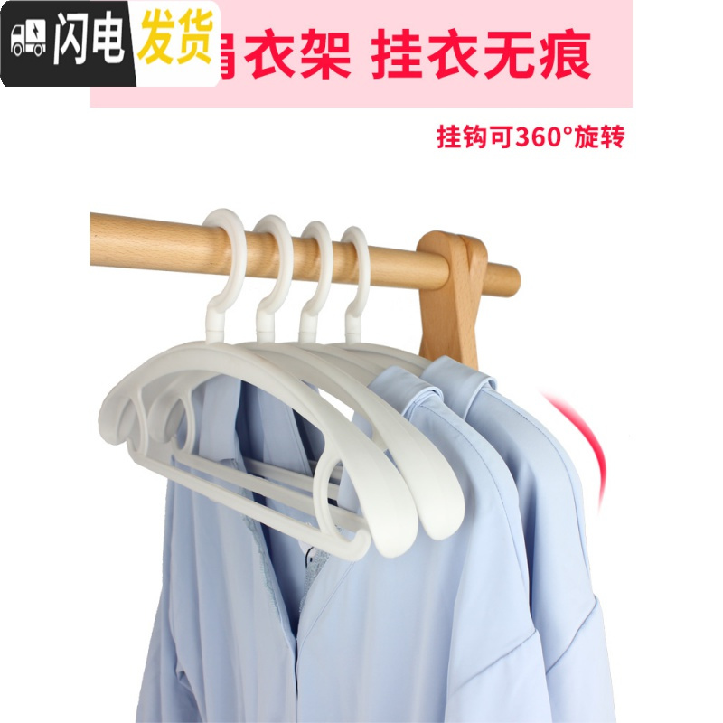 三维工匠防肩角家用无痕衣架防滑衣挂晾衣架子成人衣服挂钩衣撑宽肩批发高清大图