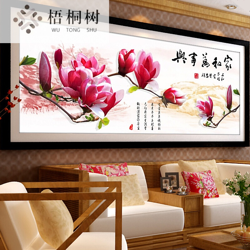 新款家和万事兴钻石画十字绣客厅花开富贵玉兰花牡丹图钻石绣卧室风景画