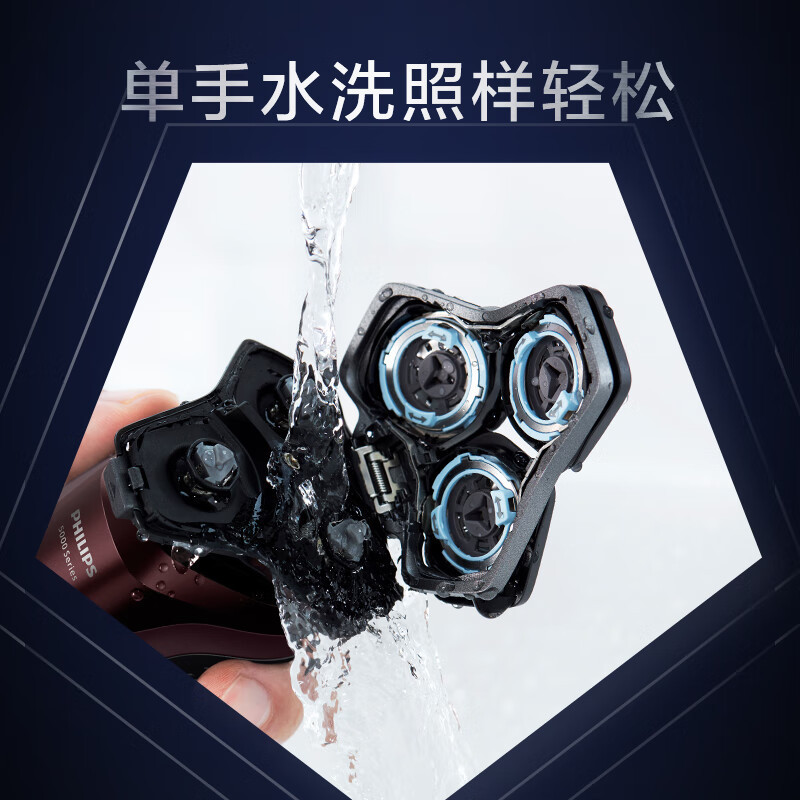 飞利浦(Philips) 电动剃须刀 S5831