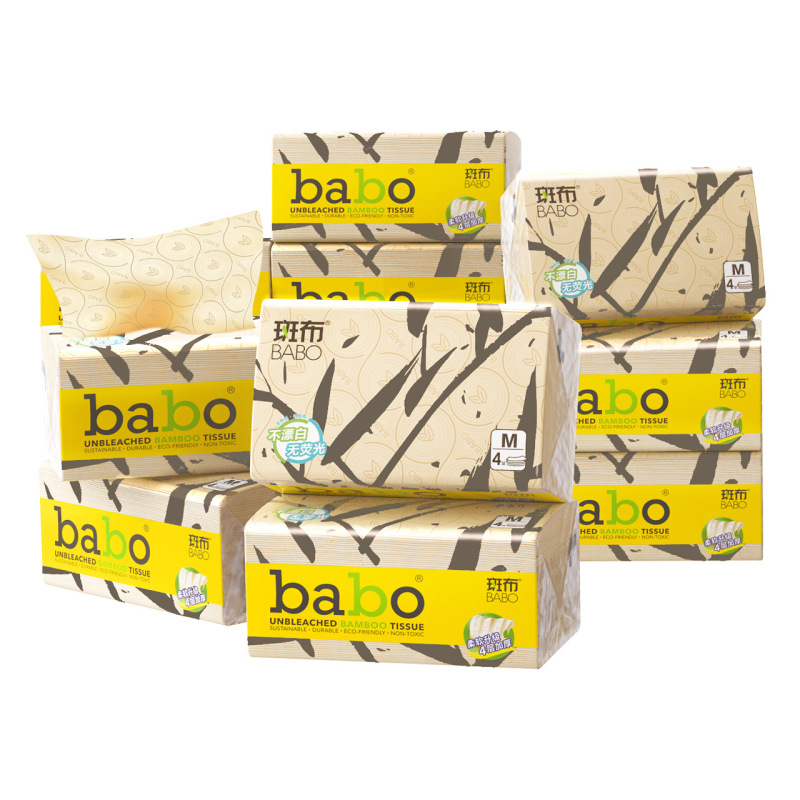 斑布竹浆本色抽纸原色竹纤维纸巾6d压花抽取式擦脸巾16包