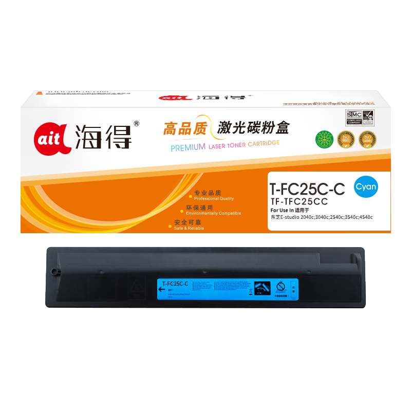 海得T-FC25C粉盒TF-TFC25CC墨粉盒蓝色适用东芝E-studio 2040c 3040c 2540c
