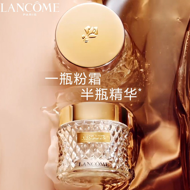 兰蔻 100粉白皮 新菁纯精华粉底液 35ml(瓶)