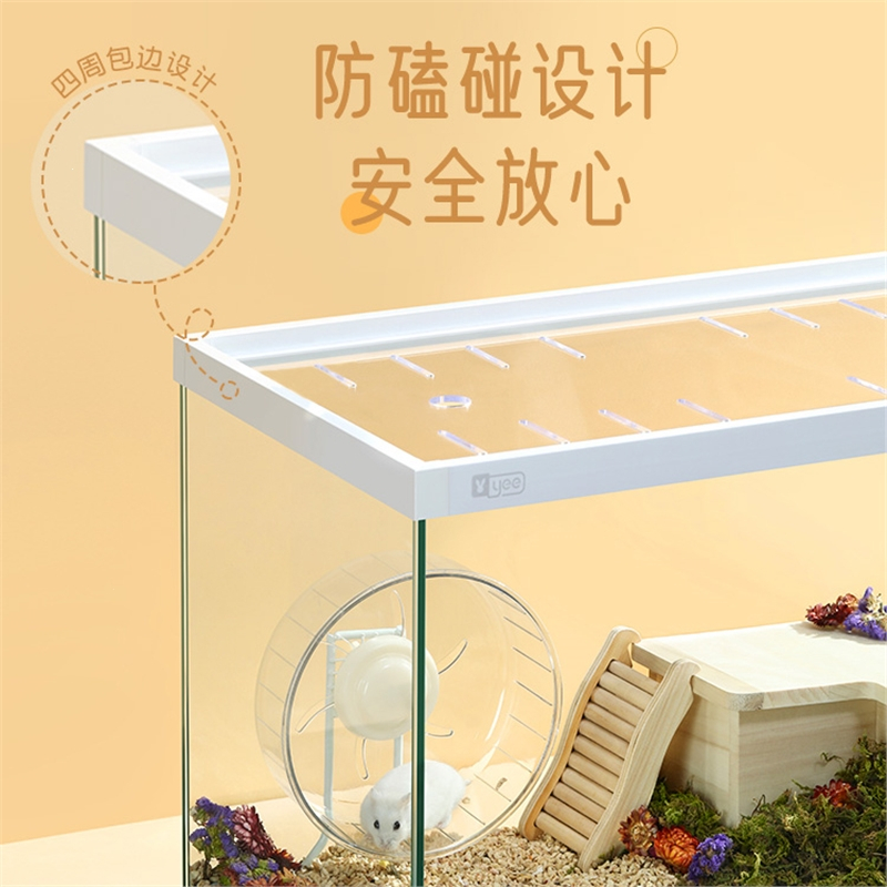 仓鼠笼子米妮透明玻璃亚克力观景笼加高金丝熊芦丁鸡别墅饲养箱用品