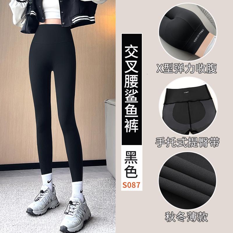 鲨鱼裤女外穿2026春秋季新款高腰提臀紧身无痕瑜伽薄款九分打底裤 黑色【蚂蚁腰】 XL【126-140斤】