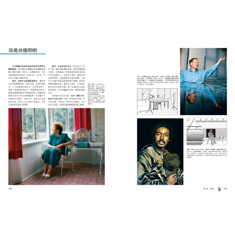 正版新书]摄影的秘密 胶片与数码拍摄技法快速入门(第9版)芭芭高清大图