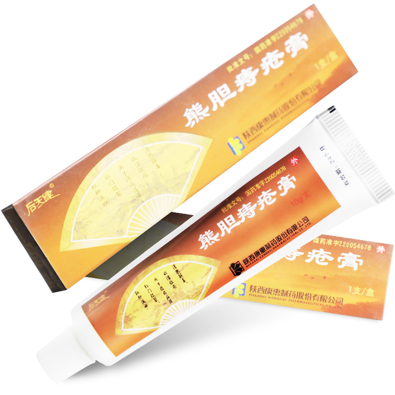 70后天健 熊胆痔疮膏 10g*1支/盒0评价苏宁大药房正品保