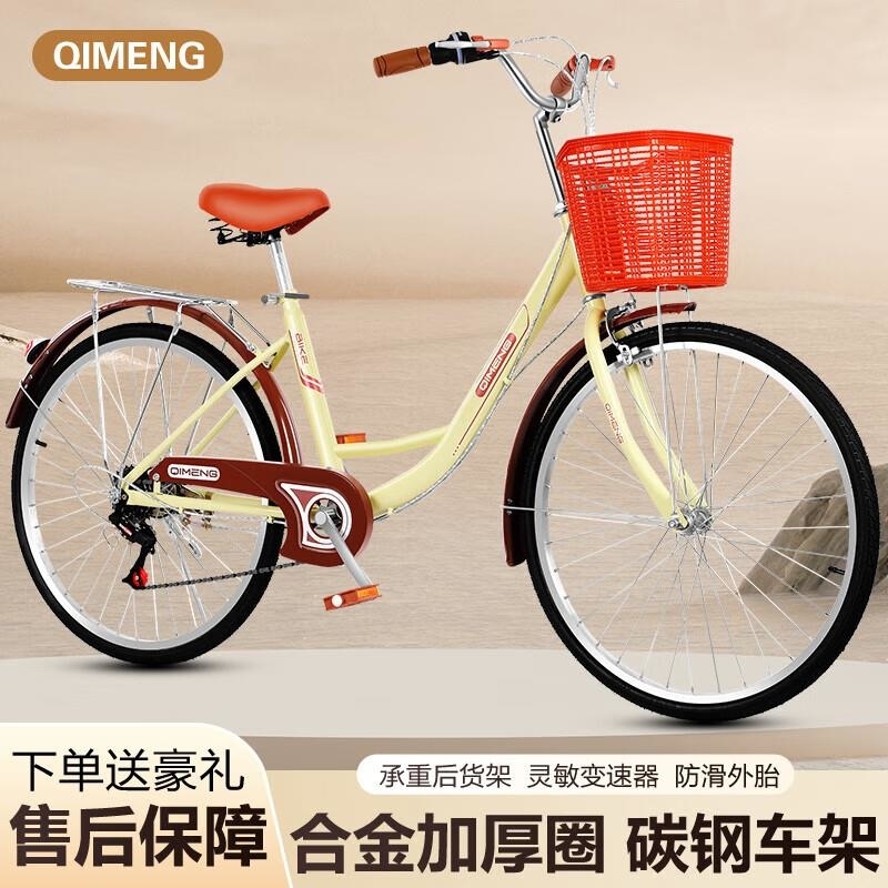 女款轻便自行车24寸26寸成人青少年通勤单车Ux高清大图
