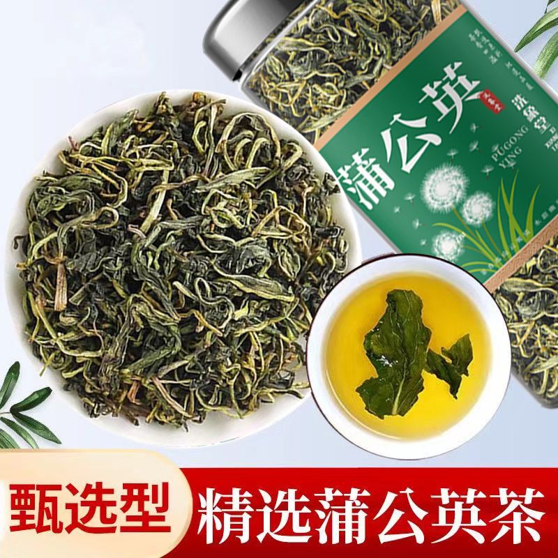 [洗象堂]正品蒲公英茶叶正宗无硫炒制蒲公英叶高清大图