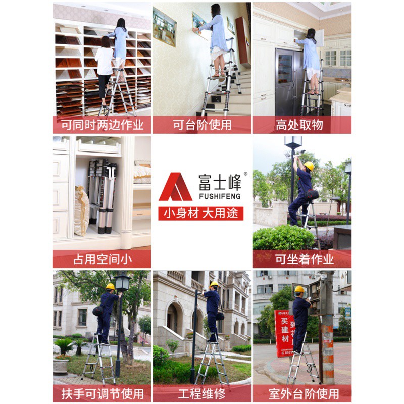 家用梯子折叠人字梯室内多功能五步梯加厚铝合金伸缩梯升降小楼梯 三维工匠 升级款多功能四步梯[无缝管+宽踏板]高清大图