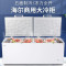 海尔(Haier) 商用冷柜大容量冰柜卧式冷藏冷冻转换冷柜顶开速冻冰柜829升保鲜柜单温冷柜BC/BD-829HEZ