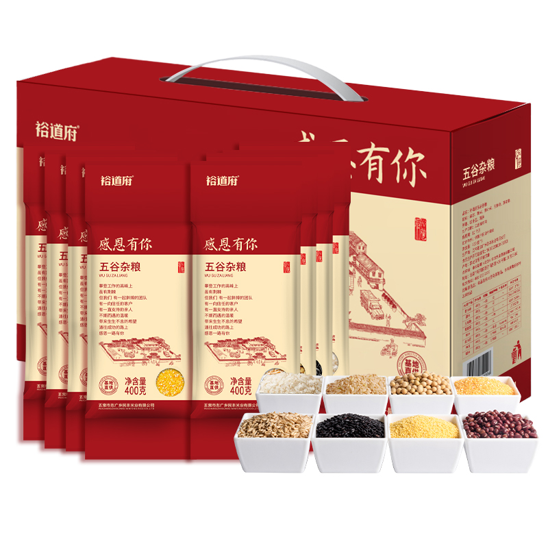 裕道府杂粮礼盒3.2kg/盒高清大图