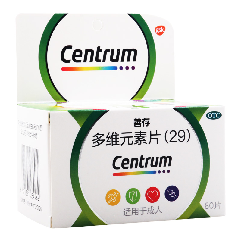 善存多维元素片(29)60片 维生素与矿物质缺乏所引起的疾病高清大图