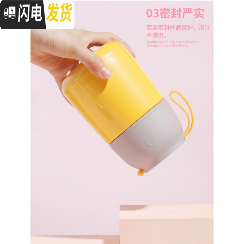 三维工匠焖烧杯女闷烧罐桶不锈钢真空保温饭盒便当上班族学生便携汤桶 芒果黄700送折叠勺子
