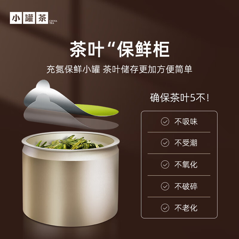 小罐茶金罐系列 特级金骏眉红茶10罐40g茶叶礼盒商务礼赠 花果香馥郁.高清大图