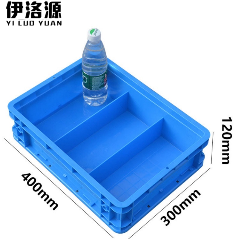 伊洛源 零件盒 3格400*300*120mm个 多规格