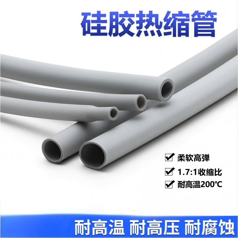 联塑(L&S) 热缩管 D5(单位:米)高清大图