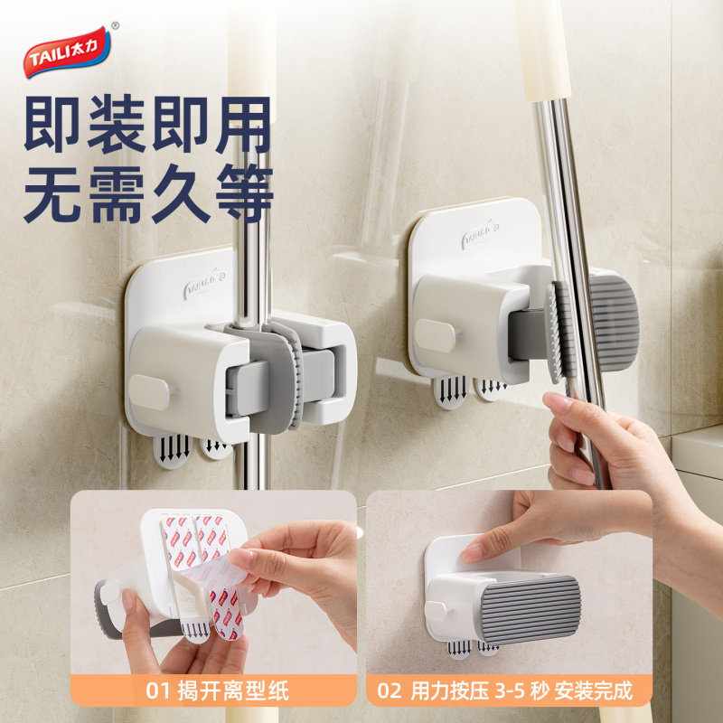 太力拖把夹壁挂免打孔挂钩浴室扫把夹收纳神器卫生间拖布夹架固定高清大图