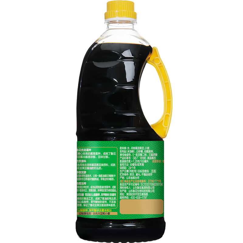 鲁花黑豆生抽酱香酱油1L*2 特级生抽 点蘸凉拌烹调 厨房调料 调味品