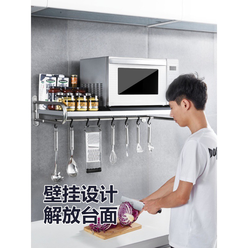 304不锈钢微波炉置物架 壁挂式烤箱架子挂架挂墙厨房收纳墙上支架收纳层架 三维工匠高清大图