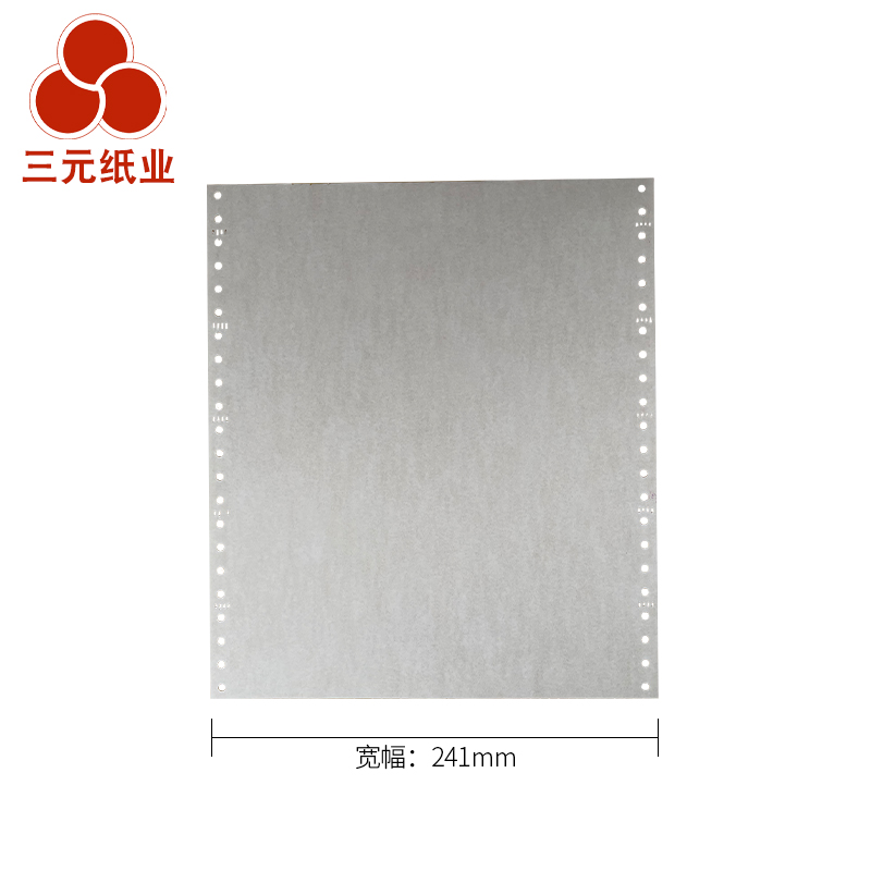 三元241单联白色压感打印纸整张241*297mm(无去孔裂线)241-1 整张针式打印压感纸高清大图