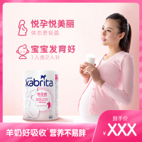 佳贝艾特妈妈粉800g