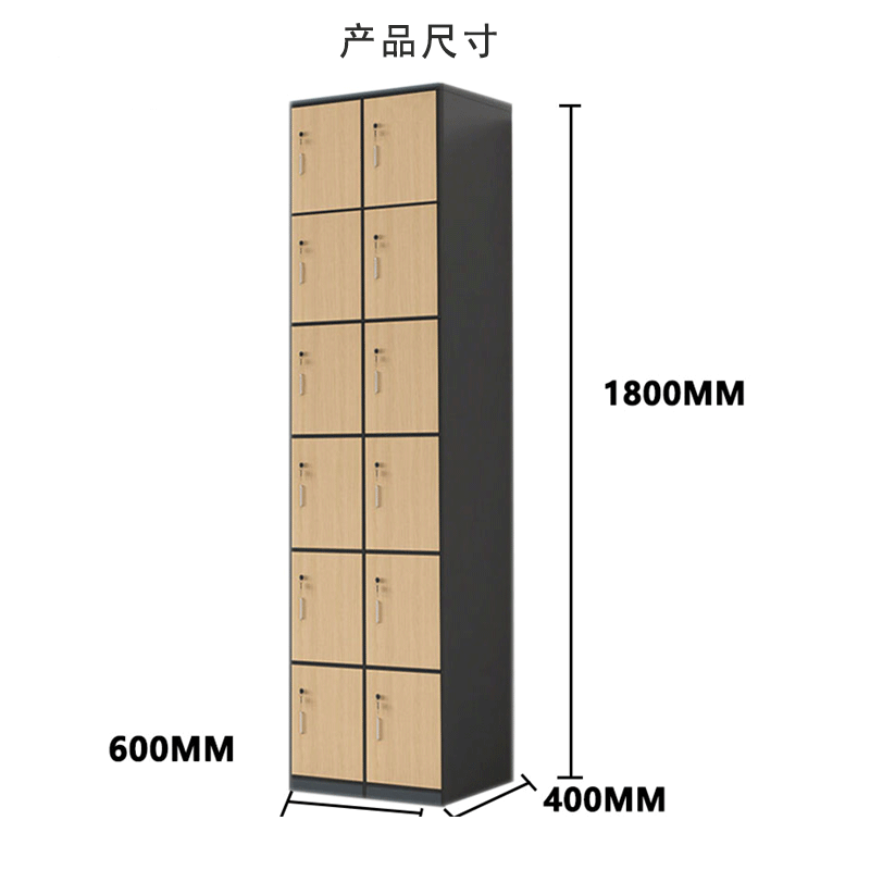 鑫睿辉 储物柜 600*400*1800mm 个高清大图