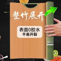 双枪 整竹砧板切菜板 400*280*22mm ZB1046