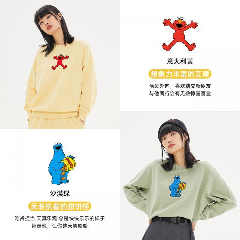 [1件5折价:85]美特斯邦威芝麻街联名卫衣女2021新款春秋刺绣上衣女
