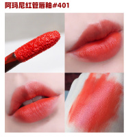 【情人节送礼】阿玛尼（ARMANI）唇釉唇彩臻致丝绒复古哑光显色口红 液体唇膏 红管唇釉401# 橘色6.5ml