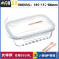 三维工匠长方形耐热玻璃分格饭盒微波炉保鲜盒饭盒密封碗带盖便当盒 无分隔白860ML，赠餐具