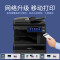 东芝(TOSHIBA)DP-2528A多功能复合机 2618A升级A3黑白网络双面打印复印扫描自动输稿器+双纸盒+工作台