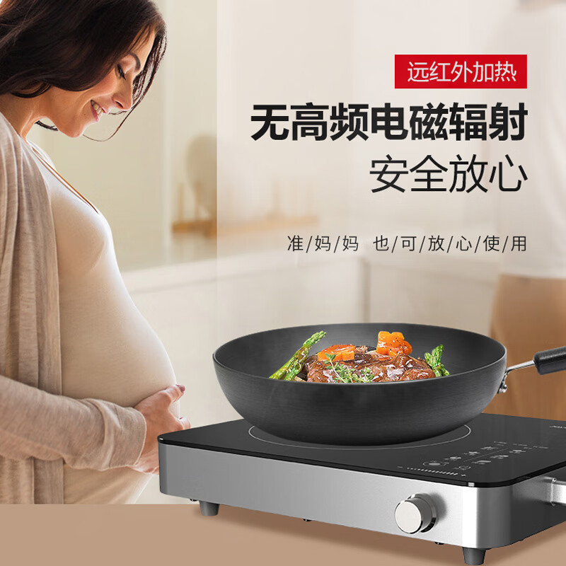 九阳(Joyoung)H22-H3电陶炉家用多功能低辐射2200W大功率定时电磁炉 配炒锅高清大图