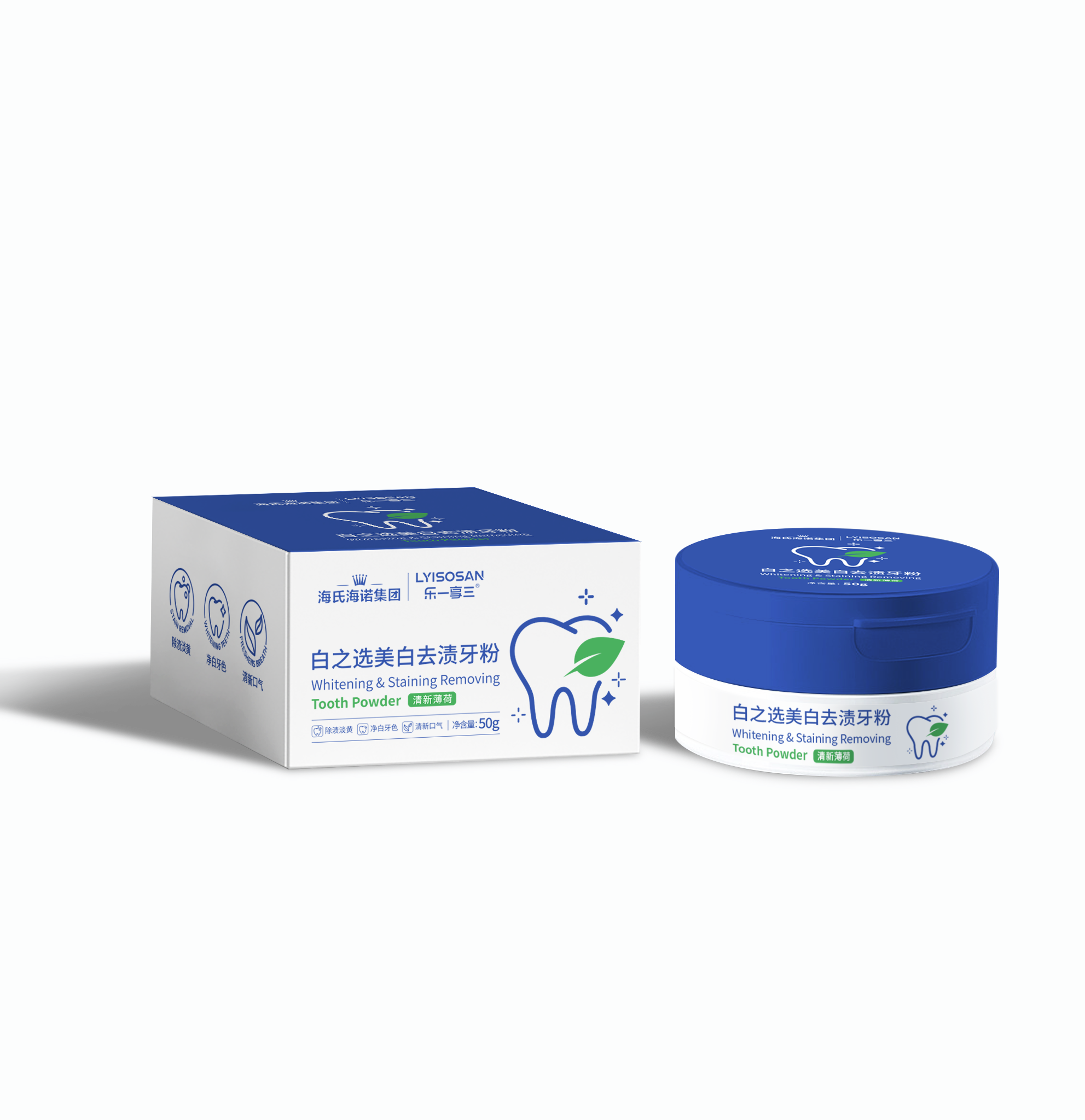 海氏海诺 白之选美白去渍牙粉50g 亮白牙齿清新去渍清新口气高清大图