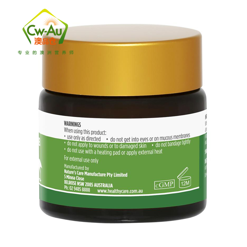 Healthy Care 鸸鹋油膏 50g 1罐装 鸵鸟油 通经活络 鸸鹋膏 疼痛拜拜 澳洲进口高清大图