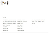 [满45元免邮]白象火鸡面(韩式火鸡风味)122g韩式火鸡风味拌面方便面盒装多口味干拌面
