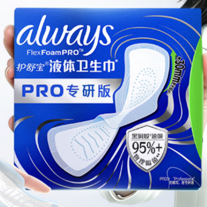 护舒宝[物理隔菌]液体卫生巾Pro日用240mm30片高清大图