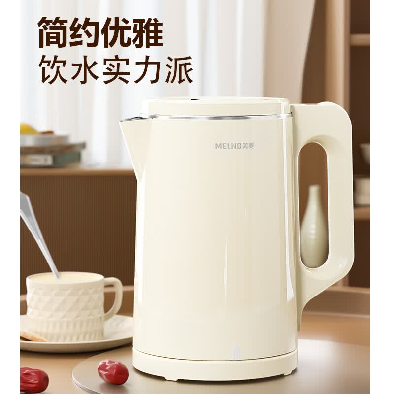 美菱(MELNG) 电热水壶 MH-LC1813 (单位:台)